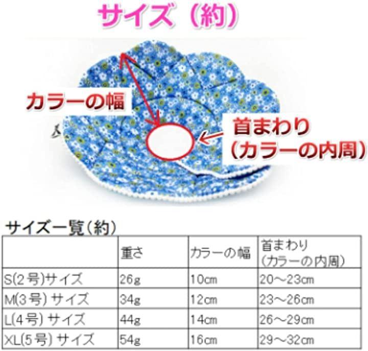 エリザベスカラー 犬用 猫用 軽量 布製 柔らかい 傷口保護 傷舐め防止