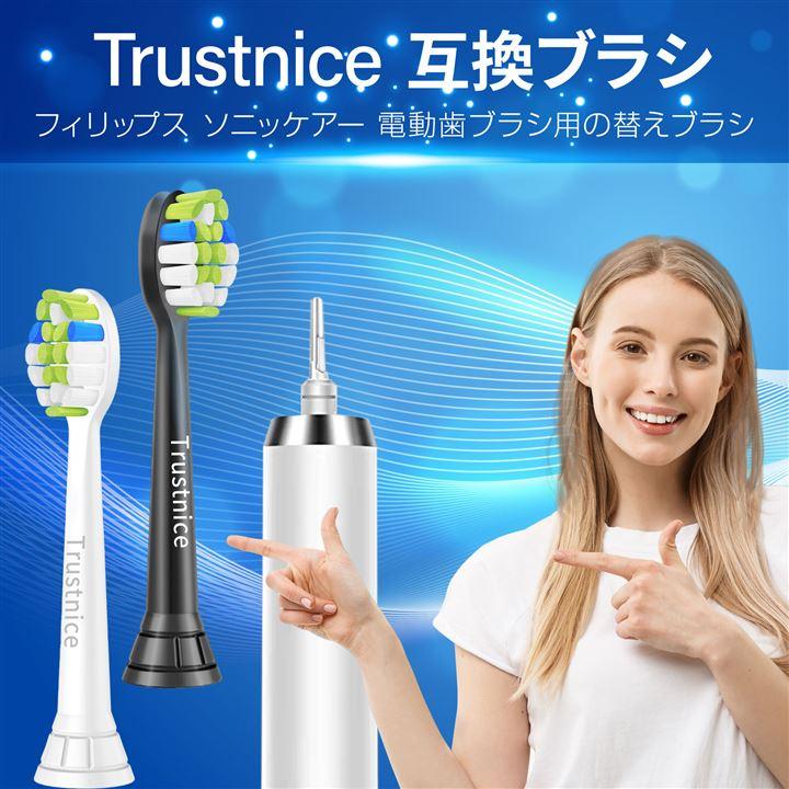 【大人気通販】ソニッケアー　ブラチナ　歯科医院用　ミニブラ2本付き 電動歯ブラシ