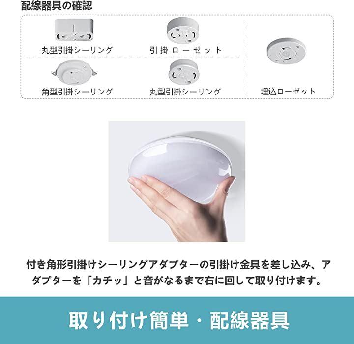 LEDシーリングライト 6畳 小型 15W 1650lm 140W相当 LEDライト照明 一体型装着 廊下 玄関 階段 台所 洗面所 トイレ ...