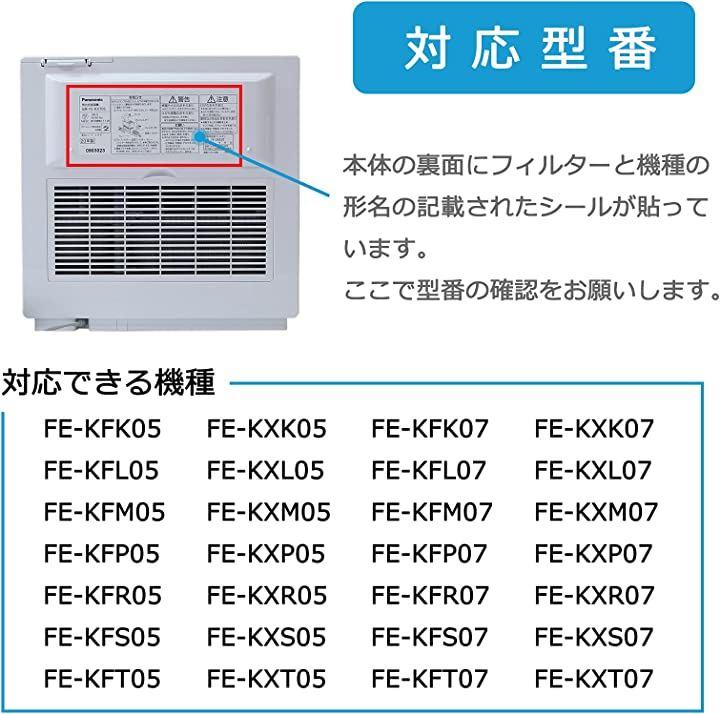 Compatible FE-ZKE07 Humidifying Filter Replacement Filter for