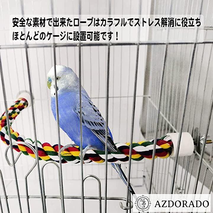 鳥 ブランコ おもちゃ - 鳥かご・パーツ類