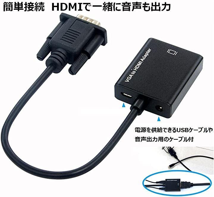 Amazon.co.jp: コンポーネント to HDMI コンバーター 変換器
