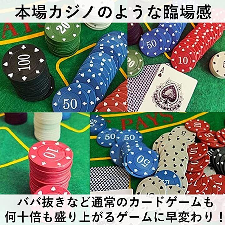 ポーカー チップ（コイン） 各1枚 - ラウンド用品・アクセサリー