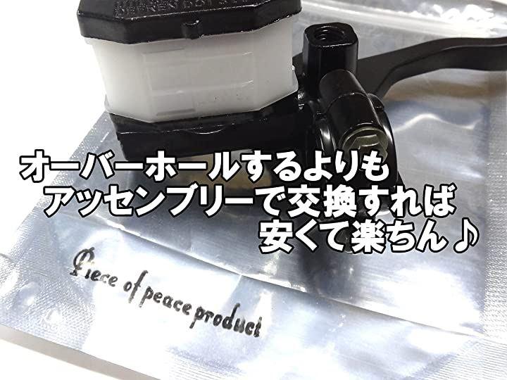 Piece of eace product スズキ スカイウェイブ 250S フロントブレーキマスターシリンダー - 日本の商品を世界中にお届け |  ZenPlus