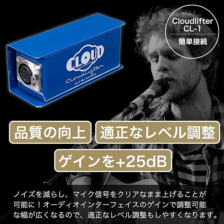 Buy Cloud Microphones Cloudlifter by Cloud Lifter Microphone