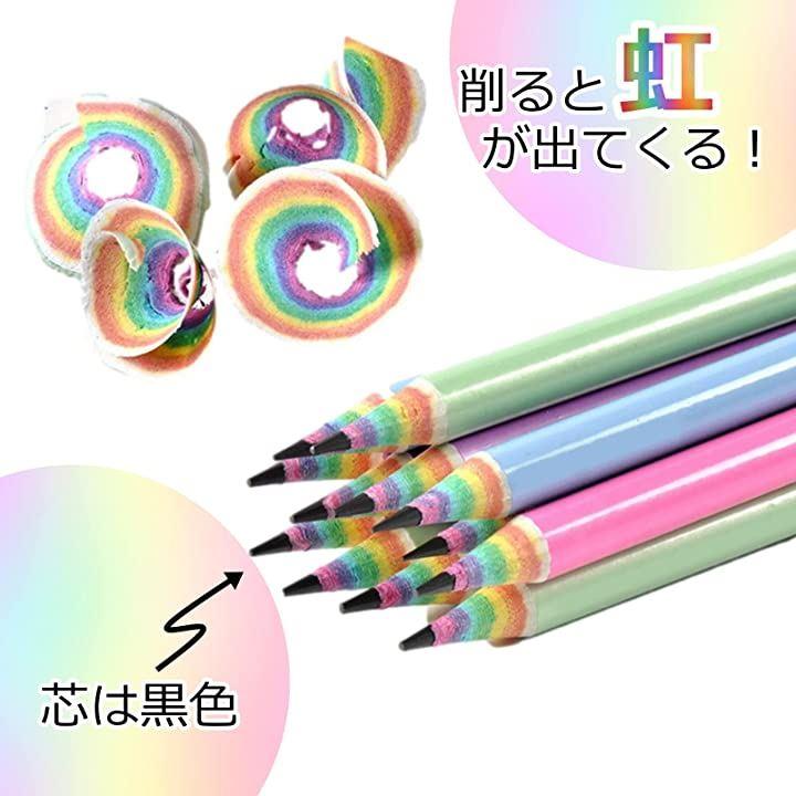 鉛筆 HB 10本Rainbow Pencils虹 おもしろ雑貨シンシア-