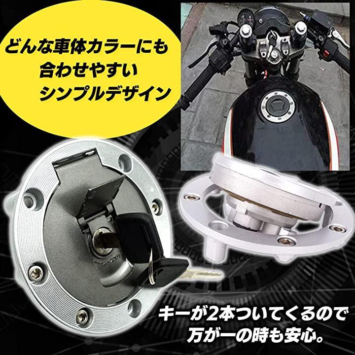 バリオス CBR仕様 社外 川崎 燃料 タンク キャップ 蓋 7穴 キー 鍵