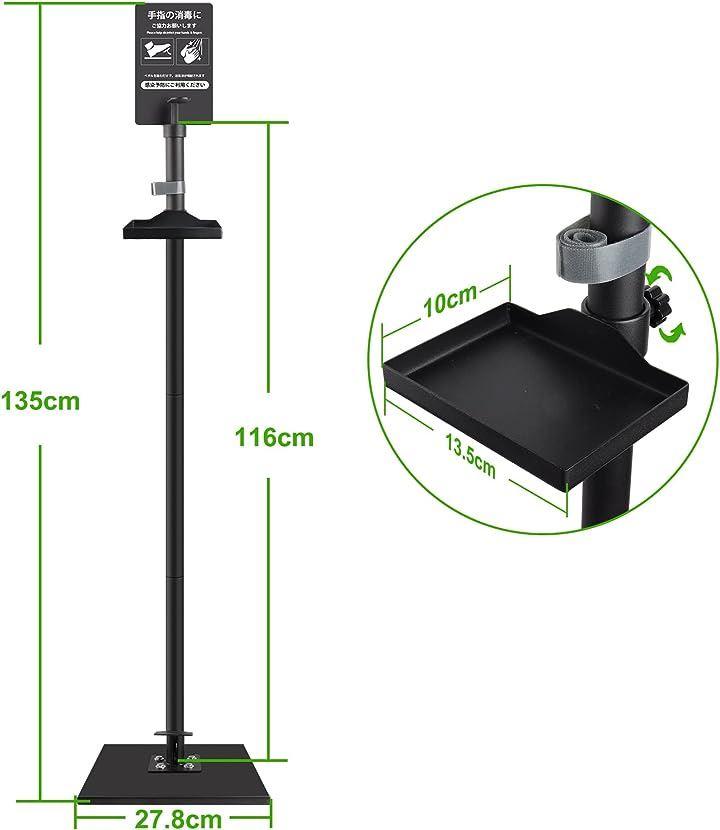 足踏み式 消毒液ポンプスタンド 消毒液スタンド 自由移動 日本語説明