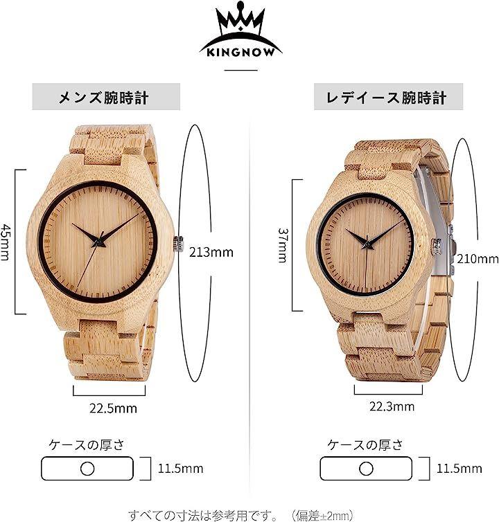 腕時計 カップル 軽量 竹製腕時計 メンズ レディース ペア腕時計 日本製クォーツ時計