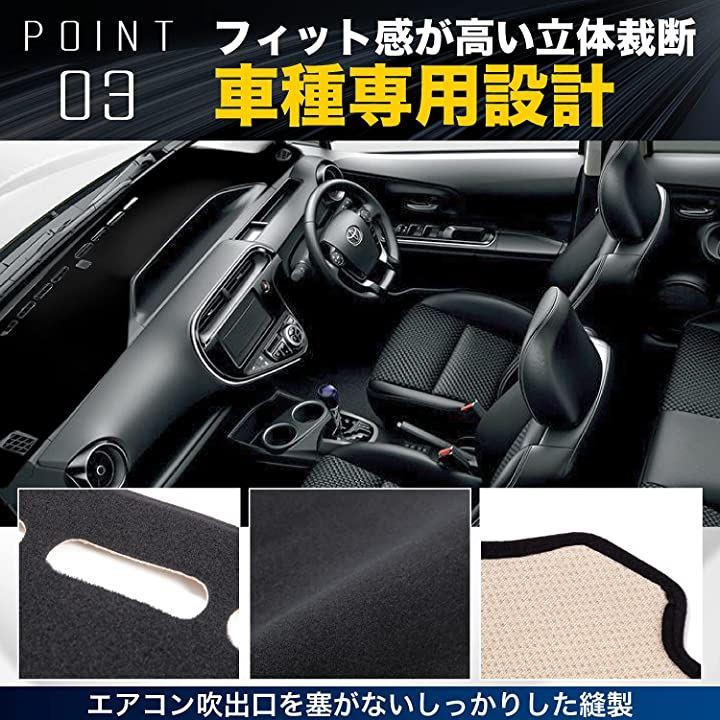TOYOTA アクア 10系 ダッシュボード マット 日焼け防止 遮熱 対策 カバー 社外品 日本の商品を世界中にお届け ZenPlus