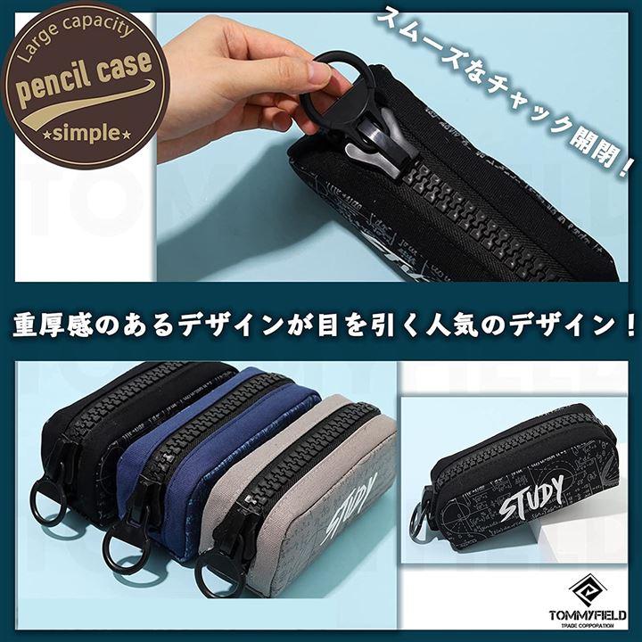 大容量　シンプル　小学生　男の子　高校生　日本の商品を世界中にお届け　筆箱　ペンケース　大きい　女の子　中学生　たくさん入る　ZenPlus