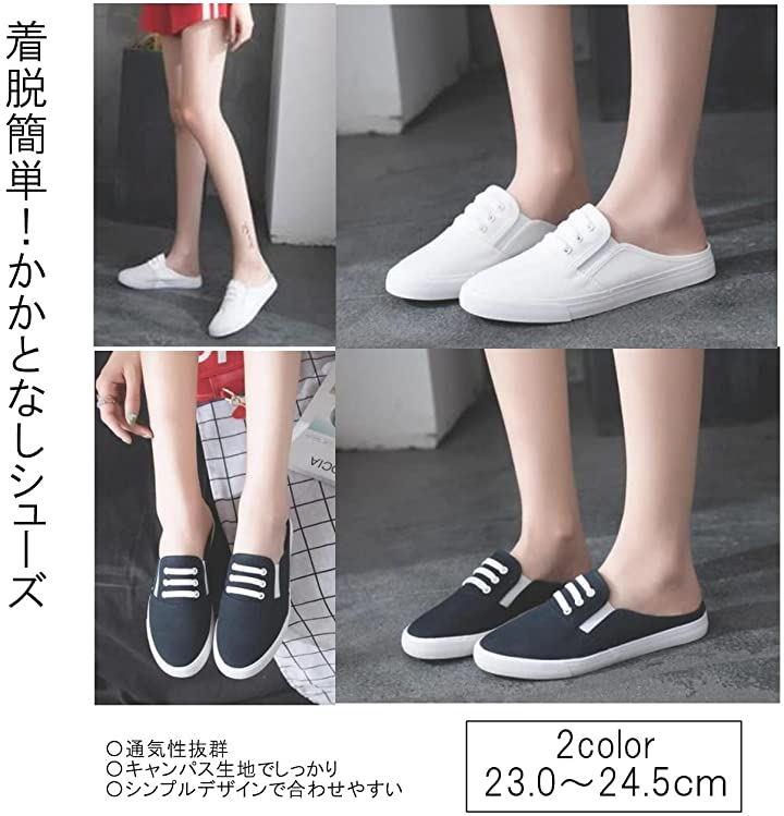 Heelless sneakers hot sale