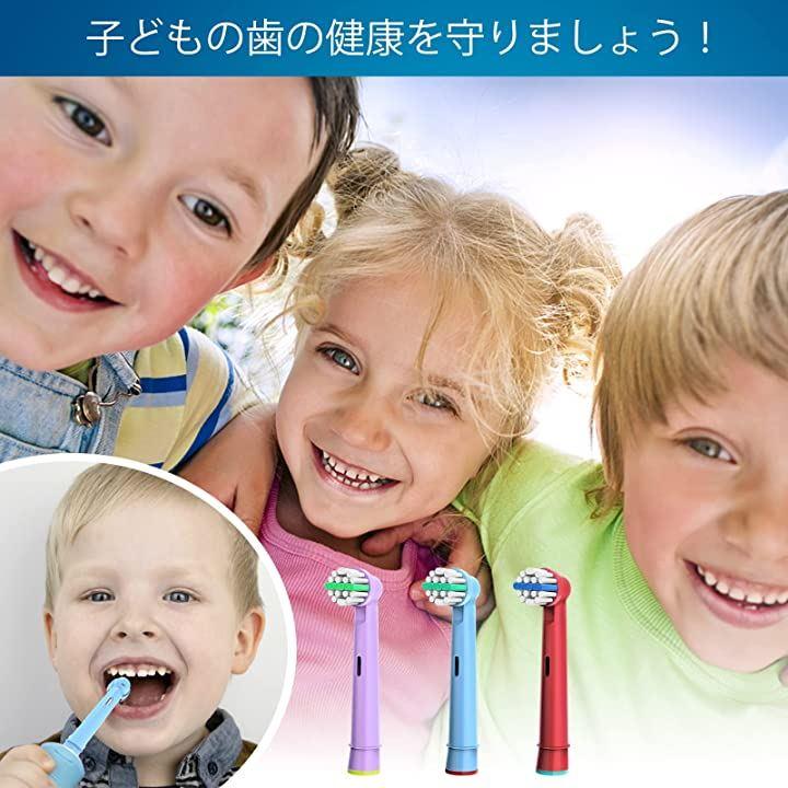 BRAUN Oral-B キッズ電動歯ブラシ - 電動歯ブラシ