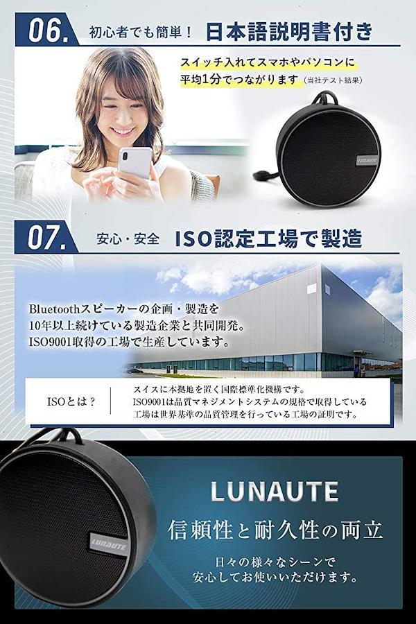 LUNA UTE スピーカー Bluetooth 音楽 ブルートゥース - スピーカー