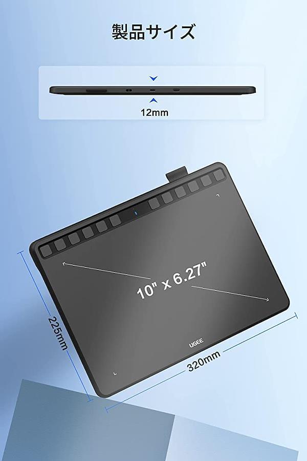 ペンタブ 10x6.27インチ ペンタブレット 板タブ ショートカットキー12個 充電不要ペン付き MDM( S1060)