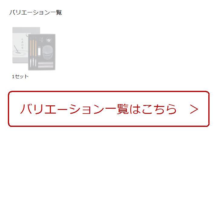 書道セット 習字道具 習字 お道具箱 習字セット 書道用具 書き初め