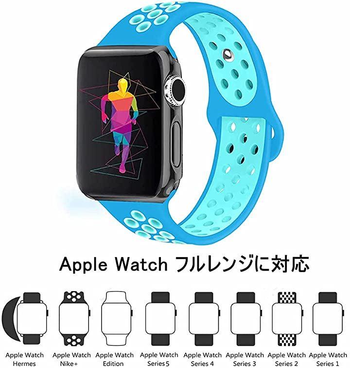 applewatchアップルウォッチスポーツバンド ミント＆ブルー 38 40 - 時計