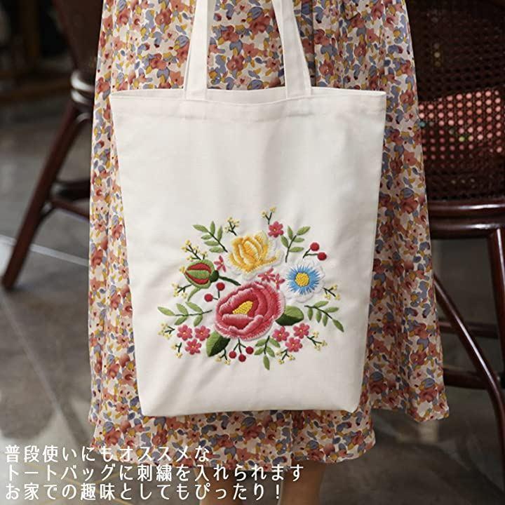 ハンドメイド 刺繍生地トートバッグ - トートバッグ