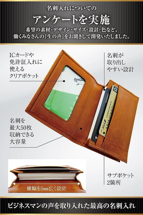 牛本革 名刺入れ 高品質 高級感 50枚 大容量 好印象 グリーン - 小物