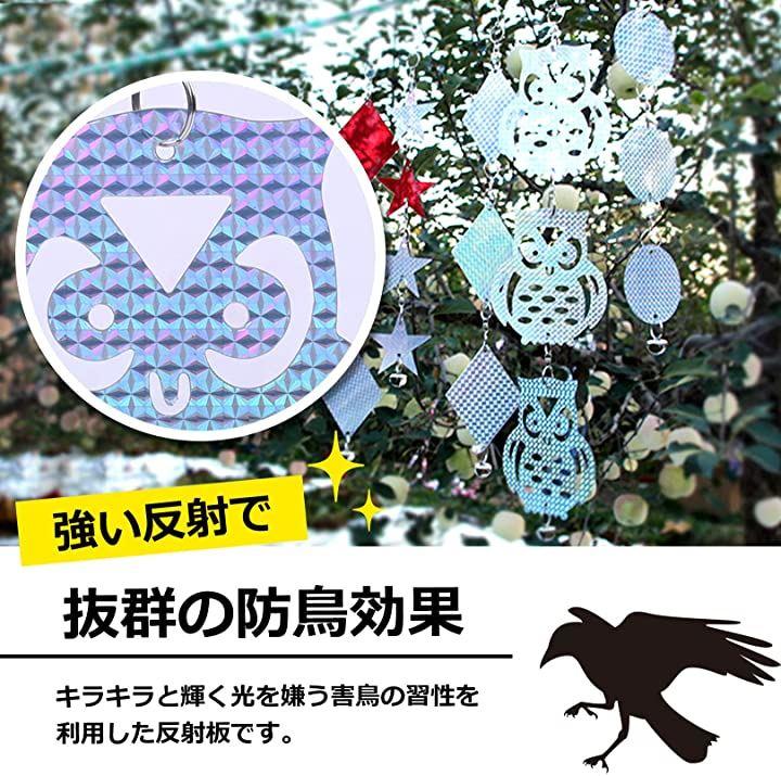 反射板　日本の商品を世界中にお届け　ホログラム　鳥よけ　防鳥　梟型　鳥除け　害鳥　フクロウ　鳥追い　防鳥対策　ZenPlus