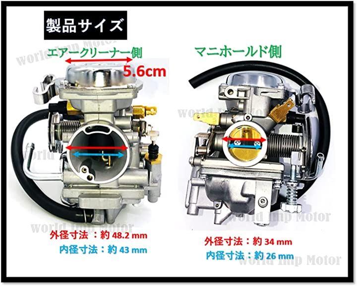 ヤマハ 用 キャブレター ビラーゴ250 XV250 3DM 純正 タイプ 汎用 社外品 YMAHA ビラーゴ125 XV125 1990年-2014年