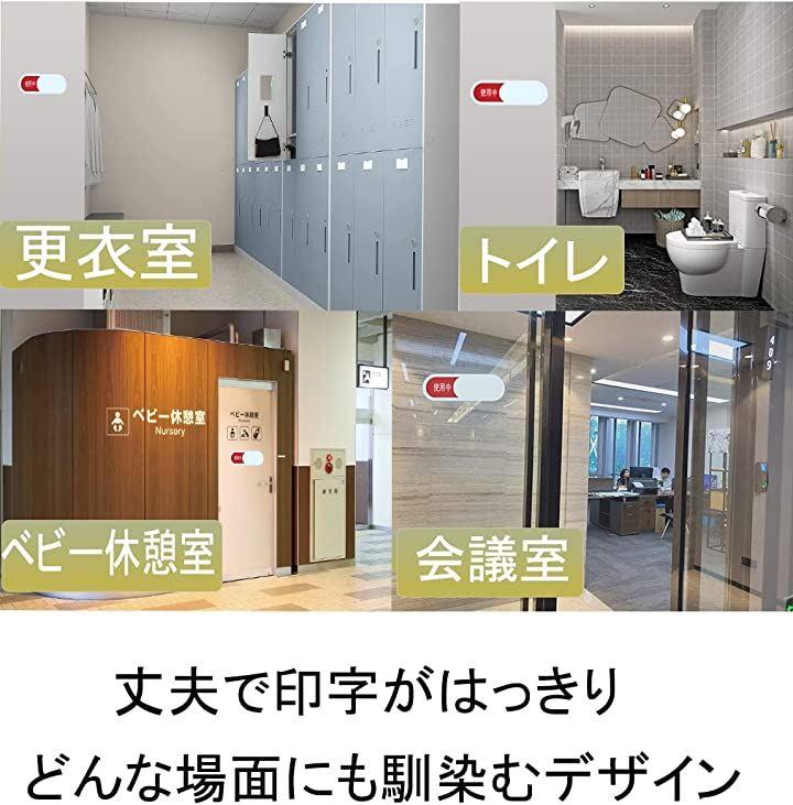 サインプレート スライド式 2枚入り ドア 空室 来客中 更衣室 会議室 待合室 - 日本の商品を世界中にお届け | ZenPlus