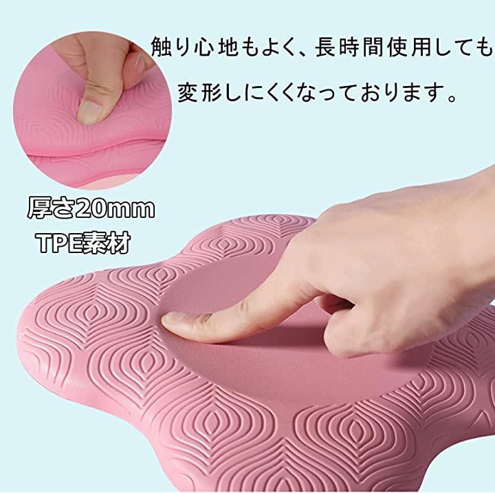 2枚組 三味線の膝ゴム ひざゴム グラデーションピンク 滑り止め - 和楽器