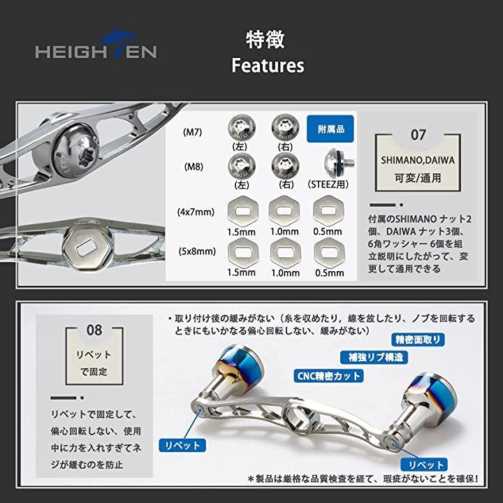 HEIGHTEN Reel Handle Knob 24.5mm for Shimano Daiwa Reel Use