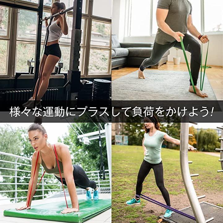 低～中負荷 筋力トレーニングチューブセット エクササイズ