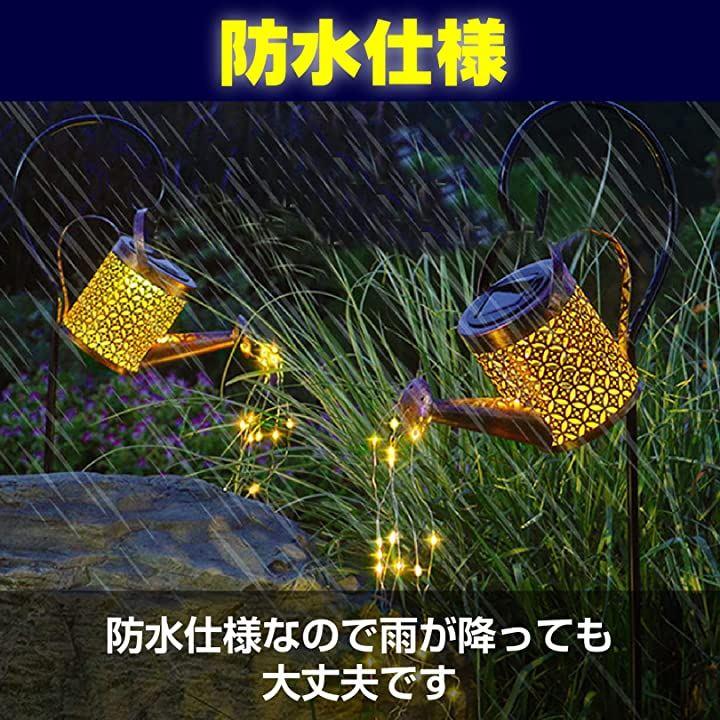 Buy Solar Light Watering Can Garden Light Waterproof Outdoor LED