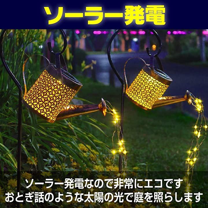 Buy Solar Light Watering Can Garden Light Waterproof Outdoor LED