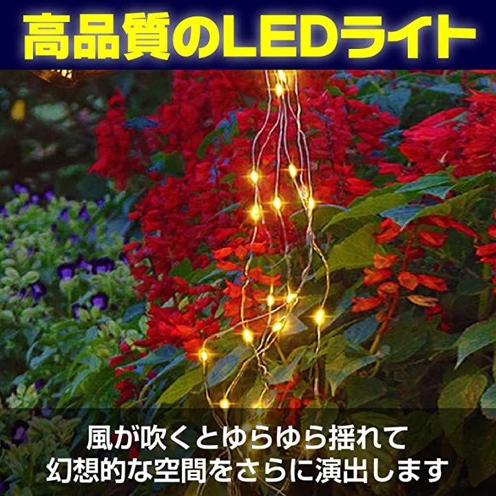 ソーラーライト じょうろ型 ガーデンライト 防水 屋外 LED ランタン 庭灯 2個セット - 日本の商品を世界中にお届け | ZenPlus