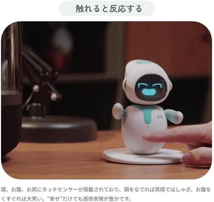 Eilik Desktop companion robot with emotional intelligence Multi-robot ...