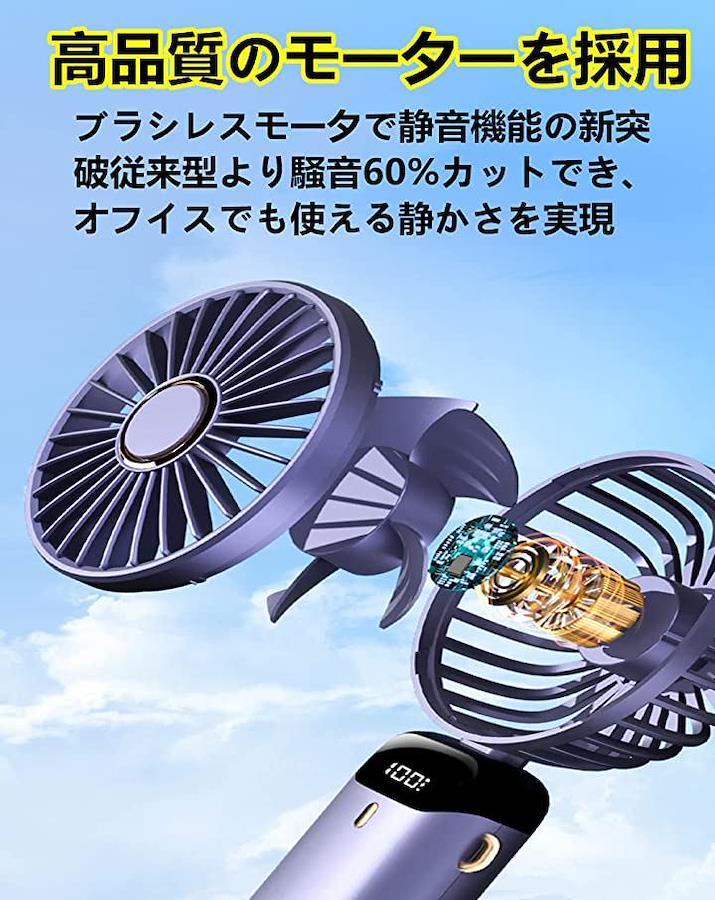 Portable Fan, Handheld Fan, 20dB Ultra Quiet, 5 Levels of Air Flow