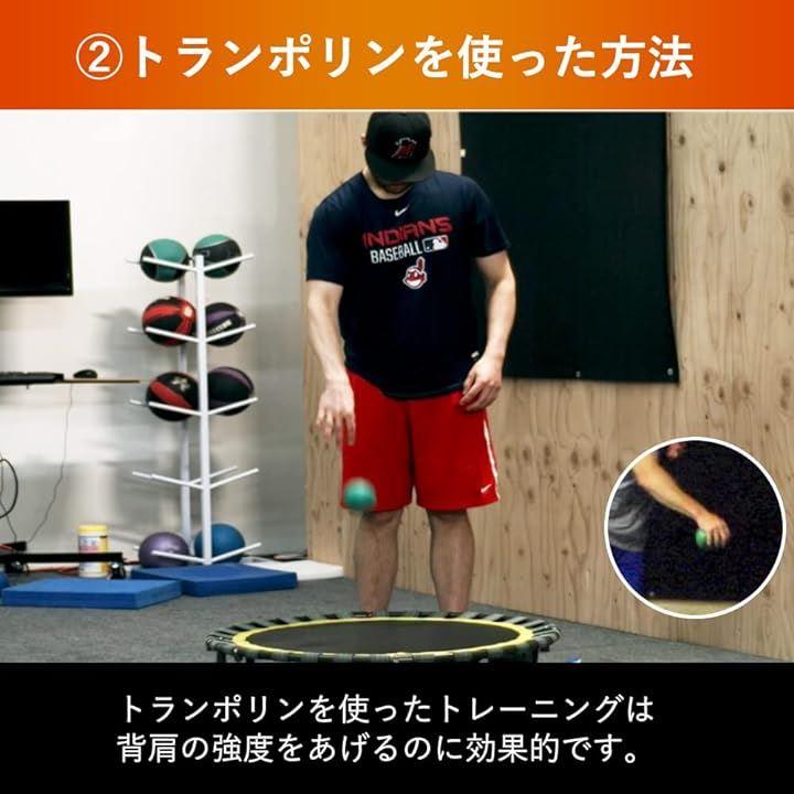 Driveline PlyoCare ball ボール プライオボール 野球 用 トレーニングボール 全6種セット 日本語説明書付属 練習用 ...