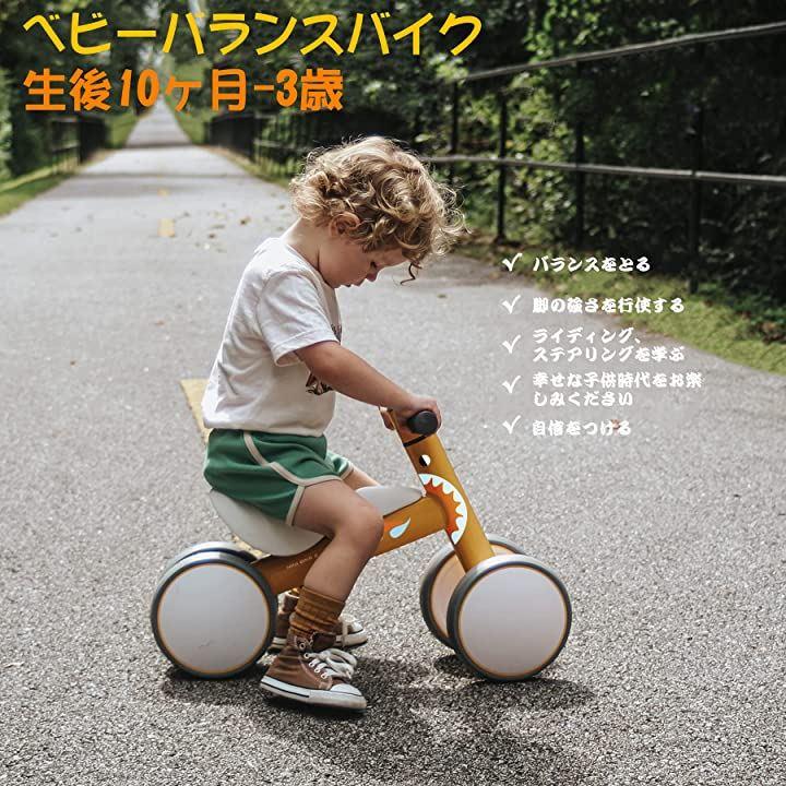 Y BIKE バイク 子供 乗り物 - 三輪車