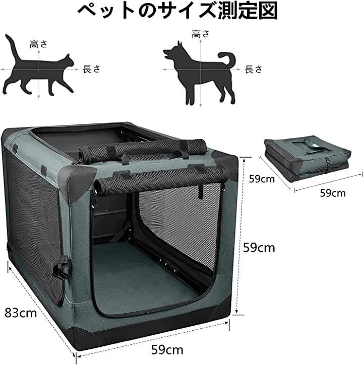 ペット用 キャリーバッグ ソフトクレート ケージ 犬用 猫用 ペット L