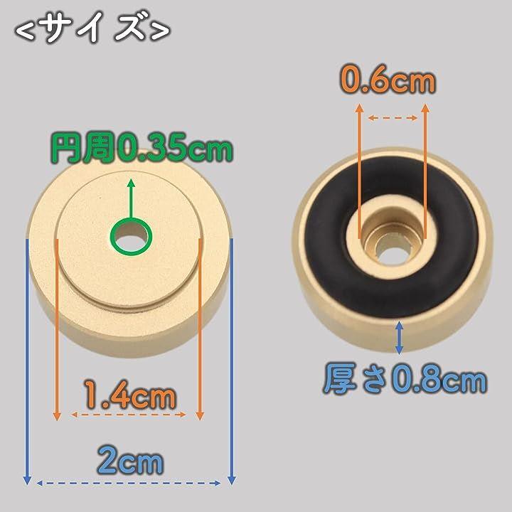 オーディオ用インシュレーター スピーカー ハウリング防止 円形タイプ