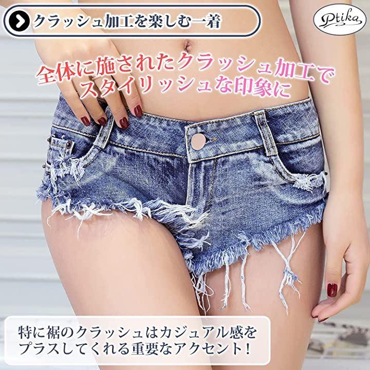 AMERI(アメリ)THIN CLUSH DENIM(M) - パンツ