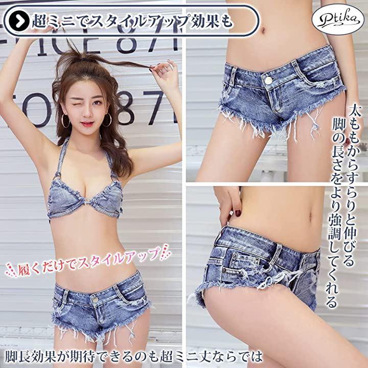 ショートパンツ デニム レディース セクシー クラッシュ 脚長 ローライズ ホットパンツ