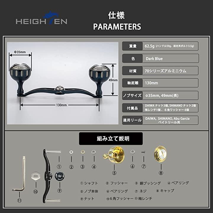 130mm ベイト リール ハンドル 70航空アルミ製 汎用社外品 Dark Bule＆Dark 58 日本の商品を世界中にお届け  ZenPlus