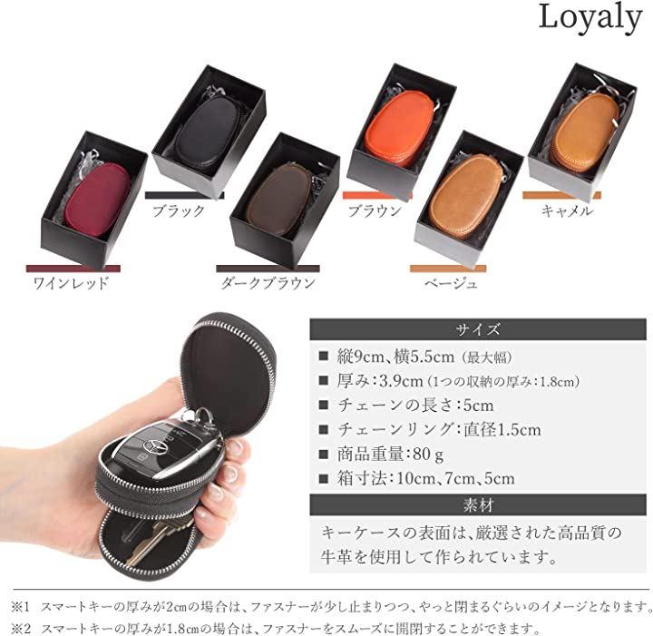 キーケース ダブルファスナー スマートキーケース ２つ 鍵が同時収納 車キーケース メンズ レディース 革 本革 大容量 カラビナ付き プレゼント -  日本の商品を世界中にお届け | ZenPlus