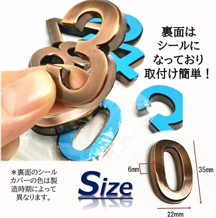 ドア 番号 ナンバープレート 数字 シール 表札 ステッカー おしゃれ ロッカー ドアプレート 番号シール ナンバーステッカー -  日本の商品を世界中にお届け | ZenPlus