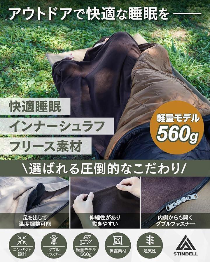 インナーシュラフ 寝袋 インナーシーツ 防災用品 アウトドア