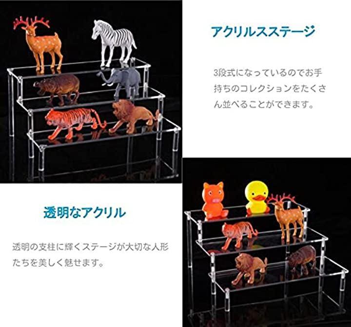 アクリルディスプレイ 3段 新品 - 店舗用品