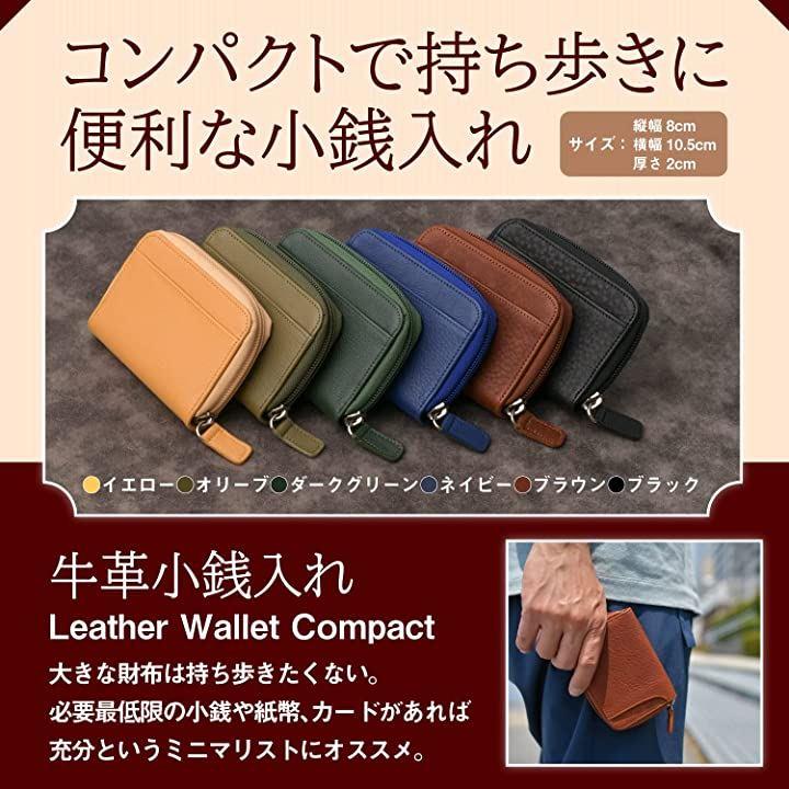 小銭入れ メンズ コインケース 本革 YKK ラウンドファスナー ミニ財布 小さい キーチェーン付き 黒 - 日本の商品を世界中にお届け |  ZenPlus