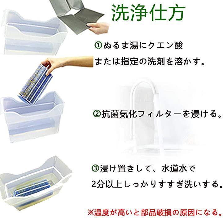 抗菌気化フィルター 加湿器用交換フィルター 互換品 1枚入