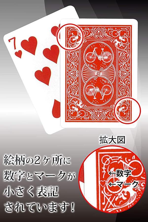 手品用トランプ TRICK CARDS 【95%OFF!】 - トランプ