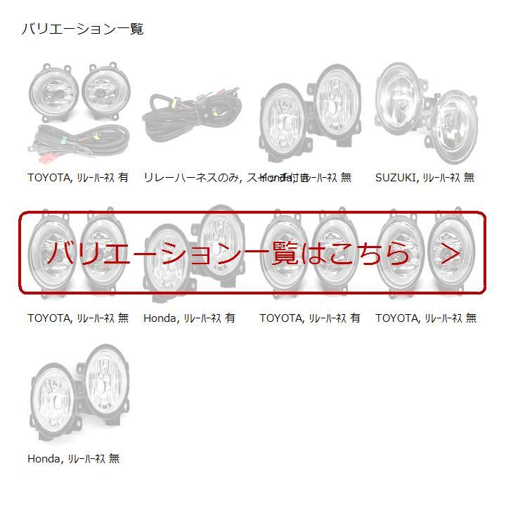 トヨタ フォグランプ ユニット 純正交換用 LED化 HID対応 左右セット リレーハーネス 無 - 日本の商品を世界中にお届け | ZenPlus