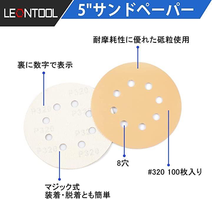 ナカニシ サンドペーパーディスク(100枚入)粒度#80 基材:布 外径21mm